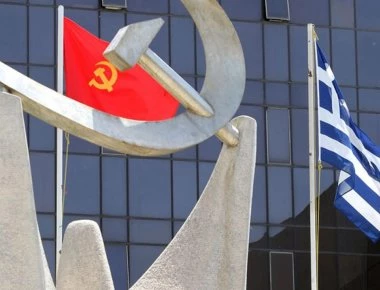 ΚΚΕ για τα γεγονότα στην Τούμπα: «Η κατάσταση στο ελληνικό ποδόσφαιρο πάει από το κακό στο χειρότερο»